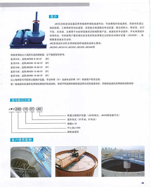 垃圾焚燒除塵器